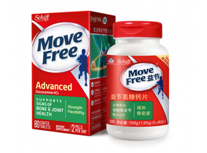 Move Free益节维骨力氨糖氨基葡萄糖钙片 美国进口中老年人成人补钙营养品保健品80粒